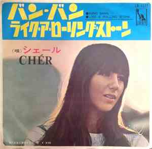 Cher - Bang Bang