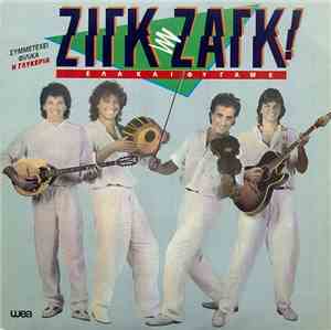 Ζιγκ-Ζαγκ - Έλα Και Φύγαμε