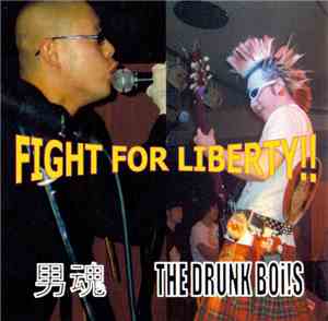 男魂 / The Drunk Boi!s - Fight For Liberty