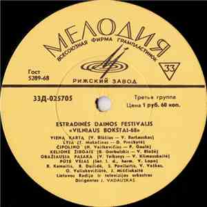 Various - Estradinės Dainos Festivalis 