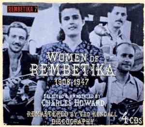 Various - Women Of Rembetika
