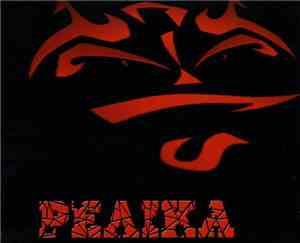 Ρέλικα - Ρέλικα