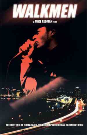 Various - WALKMEN (The History Of Roffadamn Hip Hop)