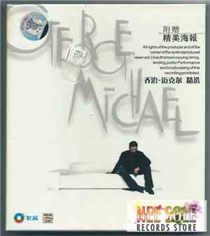 George Michael - George Michael