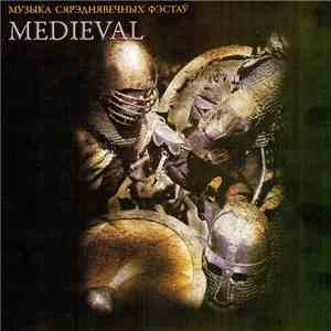 Various - Medieval - Музыка Сярэднявечных Фэстаў
