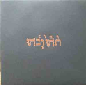 Godspeed You Black Emperor! - Slow Riot For New Zero Kanada E.P.