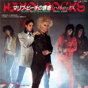 Hanoi Rocks - Malibu Beach Nightmare