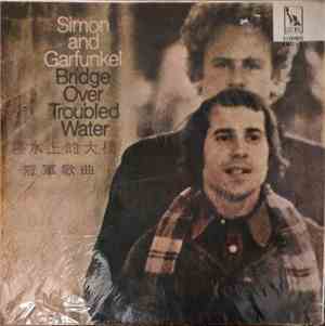 Simon And Garfunkel - Bridge Over Troubled Water
