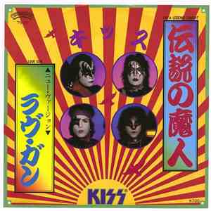 Kiss - I'm A Legend Tonight