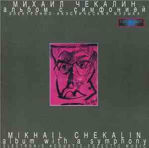 Mikhail Chekalin - Album With A Symphony