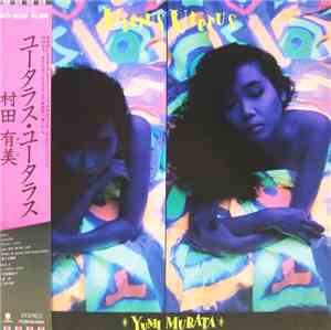 Yumi Murata - Uterus Uterus