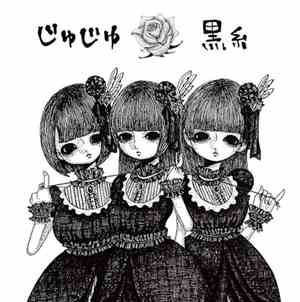 JyuJyu - 黒糸
