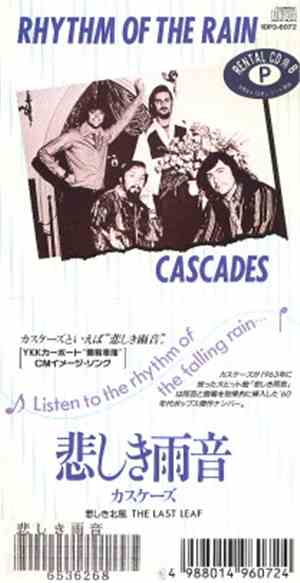 The Cascades  - Rhythm Of The Rain