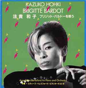 Kazuko Hohki - Kazuko Hohki Chante Brigitte Bardot