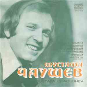 Мустафа Чаушев - Мустафа Чаушев