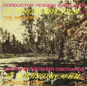 P. Tchaikovsky - USSR Academic Symphony Orchestra , Conductor Yevgeni Svetl ...
