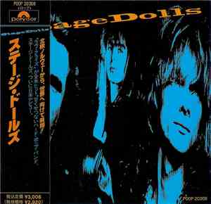 Stage Dolls = ステージ・ドールズ - Stage Dolls = ステージ・ドールズ