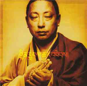 Lama Gyurme & Jean-Philippe Rykiel - Rain Of Blessings - Vajra Chants