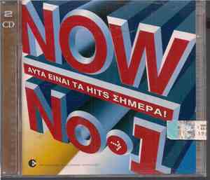 Various - Now No.1