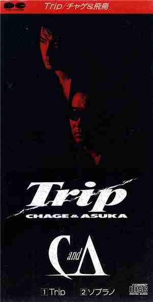 Chage & Asuka - Trip