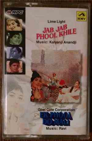 Kalyanji Anandji / Ravi - Jab Jab Phool Khile / Ek Phool Do Mali