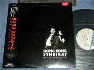 Hongkong Syndikat - Never Too Much
