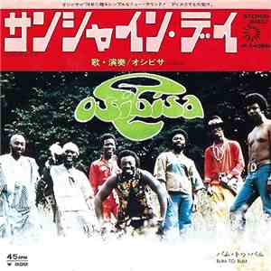 Osibisa - サンシャイン・デイ