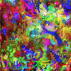 2nnt - LSD In The Wounds