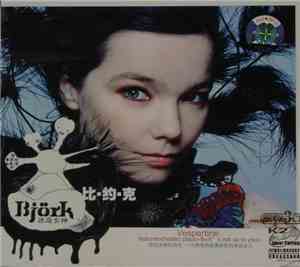 Björk - Vespertine