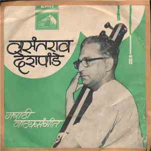 वसंतराव देशपांडे - मराठी नाट्यसंगीत