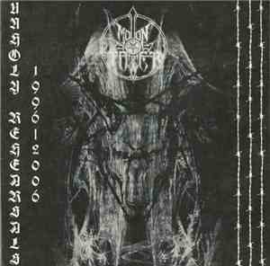 Moontower - Unholy Rehearsals 1996 - 2006