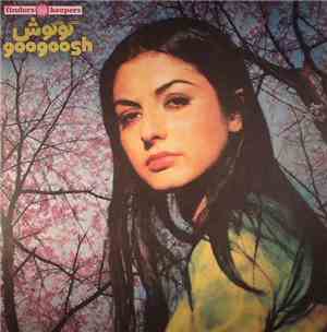 ﮔﻮﮔﻮش - Googoosh