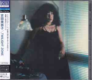 Minako Yoshida - Twilight Zone