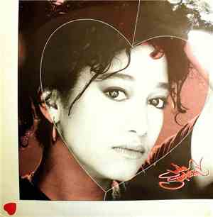 Julie Stapleton - Where's Your Love Gone? / Just Dreaming