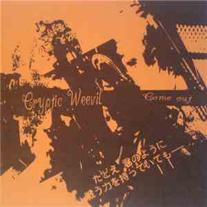 Cryptic Weevil - Come Out