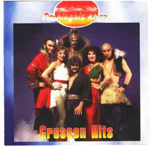 Dschinghis Khan - Grossen Hits