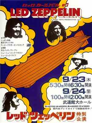 Led Zeppelin - The Tokyo Tapes