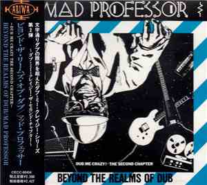Mad Professor - Beyond The Realms Of Dub (Dub Me Crazy Pt.II)