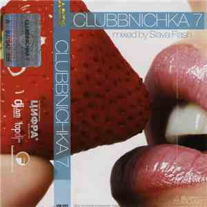 Slava Flash - Clubbnichka 7