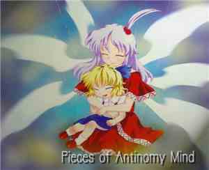 Various - Pieces Of Antinomy Mind