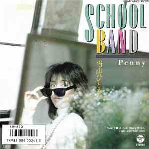 Penny - School Band