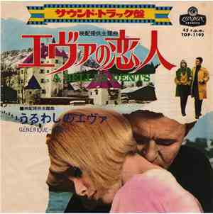 Jacques Loussier - A Belles Dents