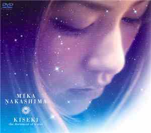 中島美嘉 - KISEKI the document of a star