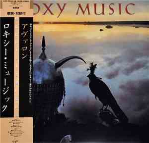 Roxy Music - Avalon