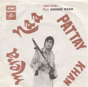 Bakhshi Wazir - Mera Naa Pattay Khan