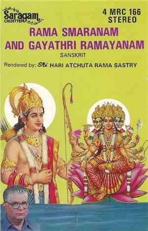 Rama Smaranam And Gayathri Ramayanam - Sanskrit