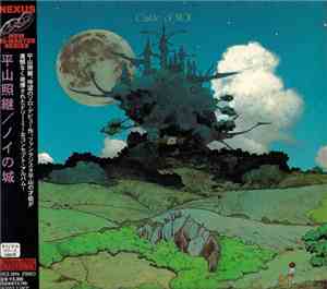 Terutsugu Hirayama - Castle Of Noi