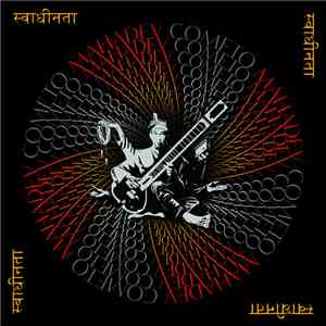 Mahadev Cometo - Freedom