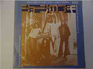 UFO  - Boggie For George / Follow You Home