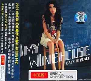 Amy Winehouse - Back To Black